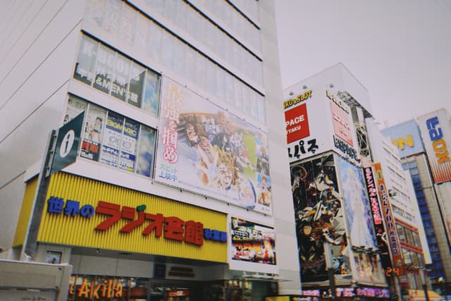 東京 - 秋葉原