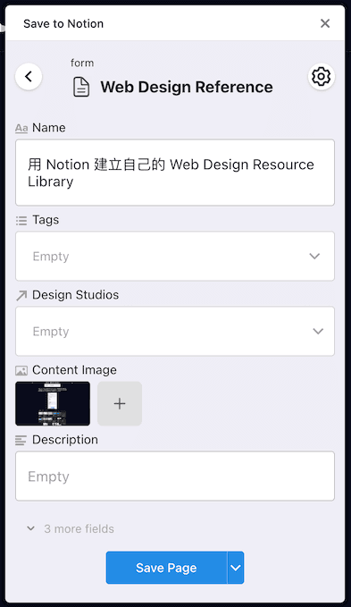 Save to Notion - 2
