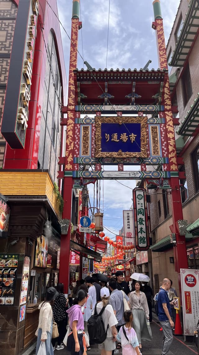 中華街